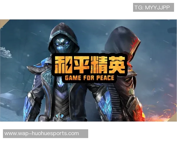 esports数据专访陈军揭秘和平精英成功背后的战略与创新思维