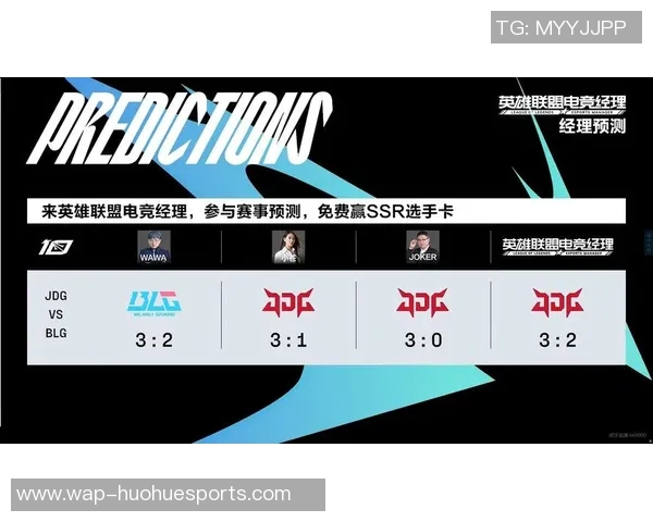 esports最新数据城市赛中JDG的比赛经验与表现深度解析与点评